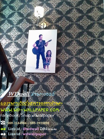 Home Design By WDwall ตกแต่งบ้านสวยด้วย wallpaperติดผนัง