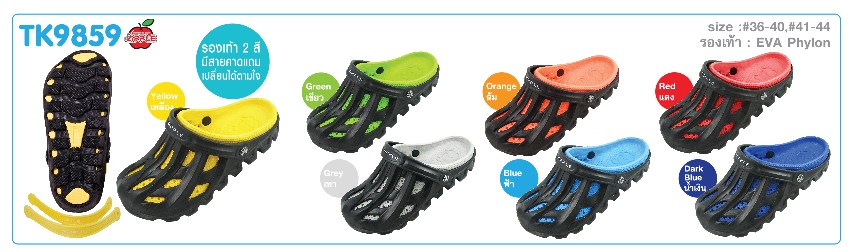 รองเท้าหัวโต คละสี คละไซต์ Red Apple ขายถูก