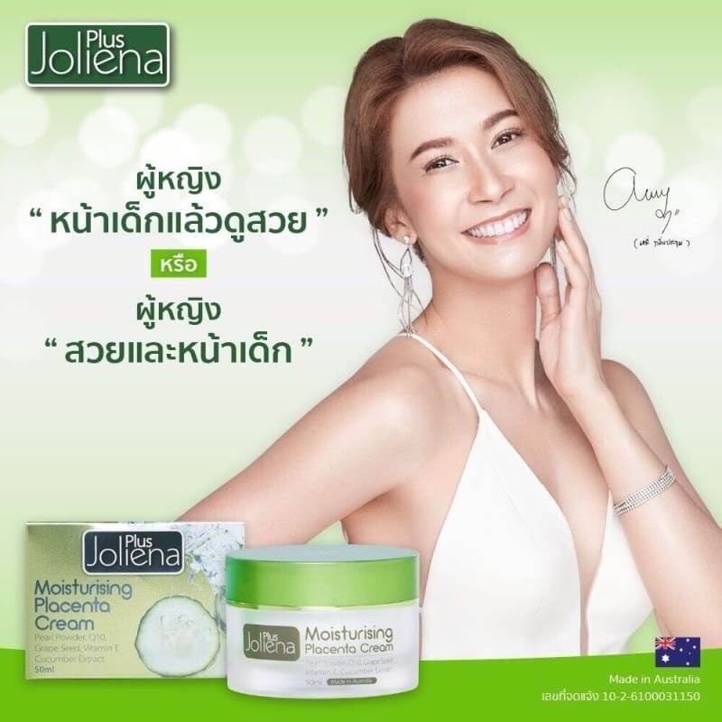 Joliena Plus Moisturizer Placenta Cream 50ml. รุ่นใหม่ล่าสุด แท้ 100%