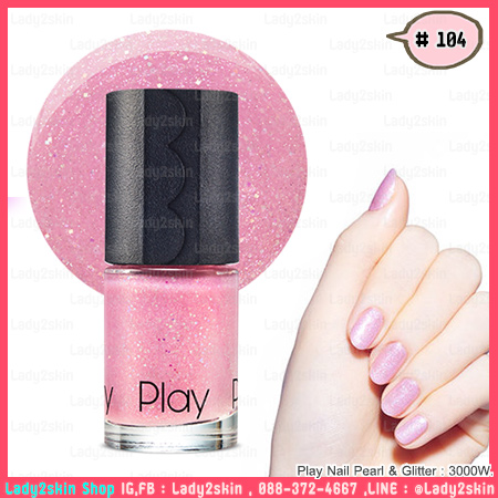 ( 104 )Play Nail Pearl - Glitter