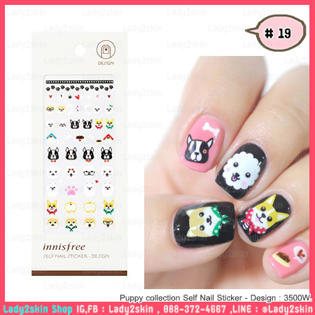 ( 19 )Self Nail Sticker - Design