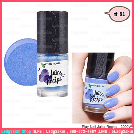 ( 91 ) Play Nail Juice Recipe
