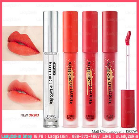( OR203 ) Matt Chic Lacquer