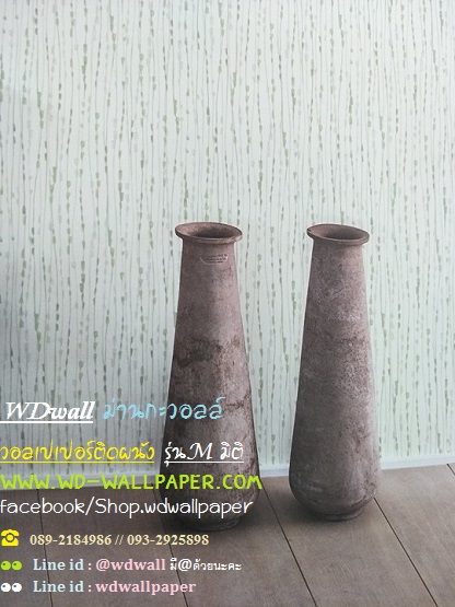 แต่งผนังบ้านให้สวย ด้วยวอลเปเปอร์ติดผนัง หลากหลายสไตล์ By wdwall2