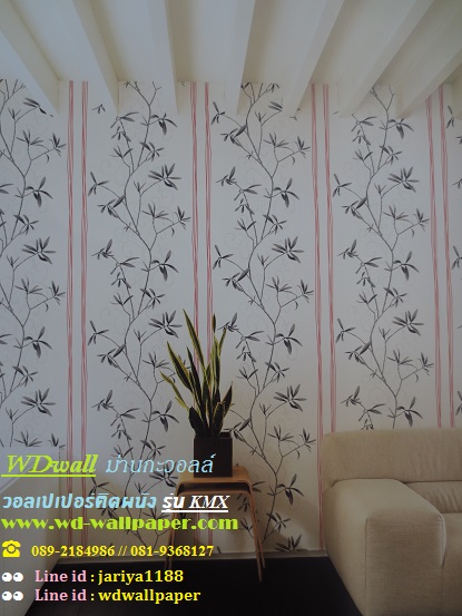 แต่งผนังบ้านให้สวย ด้วยวอลเปเปอร์ติดผนัง หลากหลายสไตล์ By wdwall2