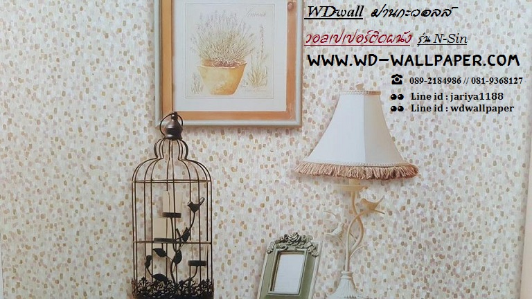 แต่งผนังบ้านให้สวย ด้วยวอลเปเปอร์ติดผนัง หลากหลายสไตล์ By wdwall2