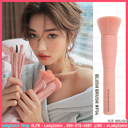 3CE BLUSH BRUSH #F04