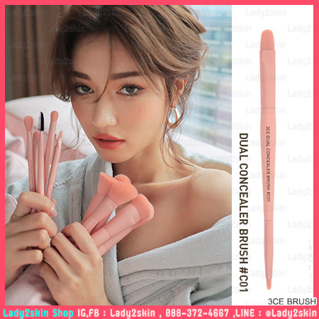 3CE DUAL CONCEALER BRUSH #C01