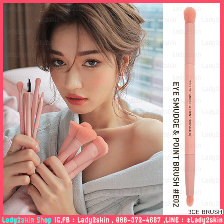 3CE EYE SMUDGE & POINT BRUSH #E02