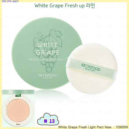 ( 13 ) White Grape Fresh Up Light Pact