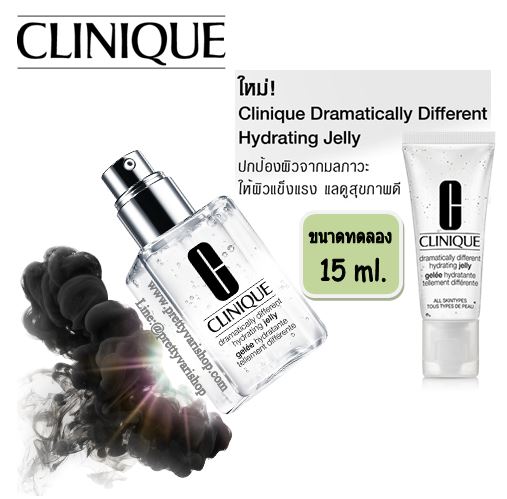 CLINIQUE Dramatically Different Hydrating Jelly ขนาดทดลอง 15 ml. ครั้งแรกของมอยส์เจอร์ไรเซอร์เนื้อวอเตอร์เจลลี่  ปกป้องและเสริมปราการปกป้องผิวตามธรรมชาติ ช่วยให้ผิวรู้สึกสดชื่น ซึมเข้าสู่ผิวได้เร็ว ไม่มีน้ำมัน ไม่เหนียวเหนอะหนะ ไม่มีสิ่งตกค้าง