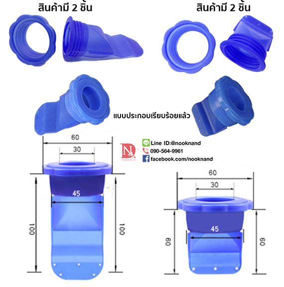 (ขนาดกลาง)ชุดอุปกรณ์กันกลิ่นท่อน้ำทิ้งป้องกันกลิ่นเหม็นจากท่อน้ำและแมลงกวนใจ