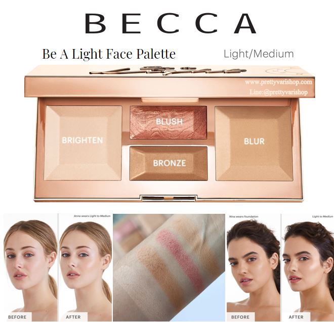 **พร้อมส่ง**Becca Be A Light Face Palette (Limited Edition) #Light to Medium ไฮไลท์พาเลทใหม่! ตลับสีทอง สวยหรู ให้หน้าดูโกลว์สวยอย่างเป็นธรรมชาติ เติมแสงให้ผิวได้แบบครบวงจร ให้ผิวสวยโกลวเหมือนฉ่ำน้ำมาจากภายใน ให้ผิวสวยมีมิติอย่างไร้ที่ติ เทคนิคใหม่ของการล