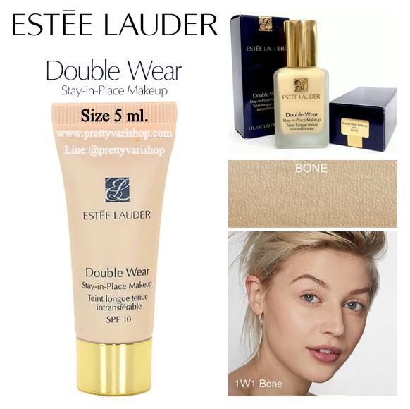 ESTEE LAUDER Double Wear Stay In Place Makeup SPF 10 PA++ ขนาดทดลอง 5 ml. สี 1W1 Bone เหมาะสำหรับผิวโทนเหลือง รองพื้นสำหรับคนหน้ามัน เน้นเรื่องการควบคุมความมันและปกปิด เนื้อกึ่งแมท ปกปิดดีมาก ช่วยปรับผิวให้เรียบเนียน ไม่มีส่วนผสมของน้ำหอม และไ