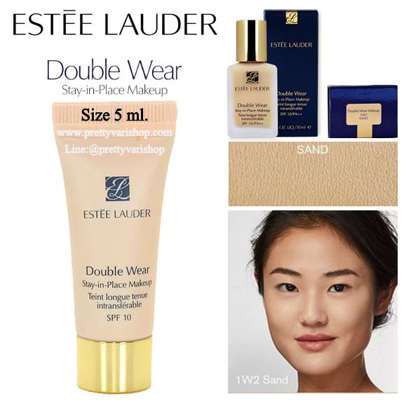 ESTEE LAUDER Double Wear Stay In Place Makeup SPF 10 PA++ ขนาดทดลอง 5 ml. สี Sand เหมาะกับผิวขาวปานกลางโทนเหลือง รองพื้นสำหรับคนหน้ามัน เน้นเรื่องการควบคุมความมันและปกปิด เนื้อกึ่งแมท ปกปิดดีมาก ช่วยปรับผิวให้เรียบเนียน ไม่มีส่วนผสมของน้ำหอม แ