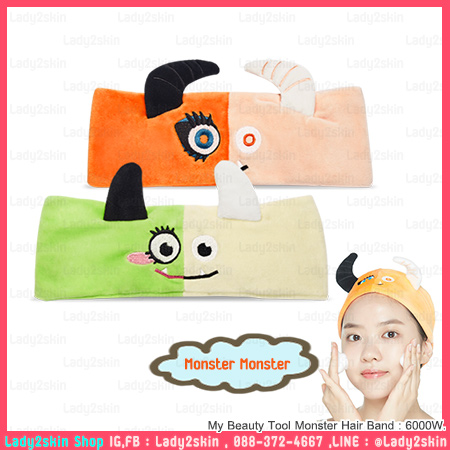 (# ส้ม )My Beauty Tool Monster Hair Band