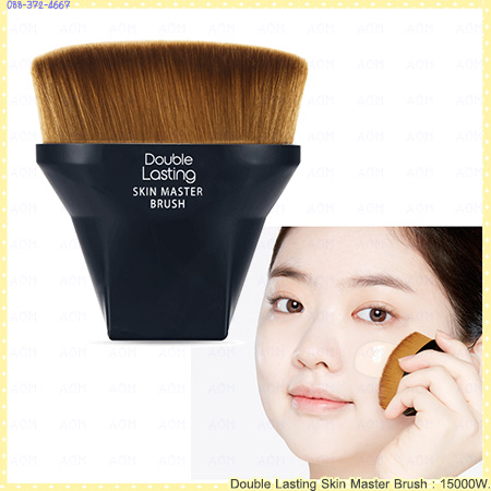 Double Lasting Skin Master Brush