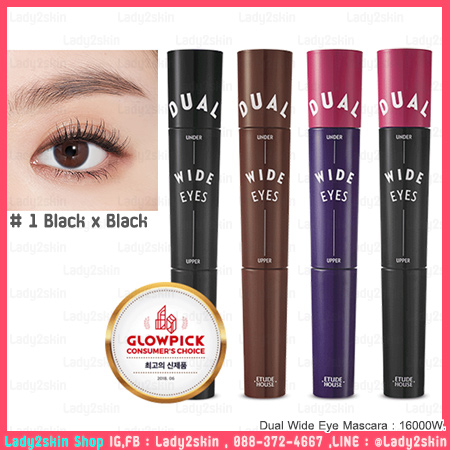 ( # 1 ) Dual Wide Eye Mascara