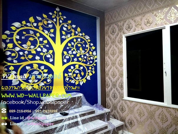wd2 ตกแต่งผนังบ้านด้วย wallpaperติดผนัง By wdwall2