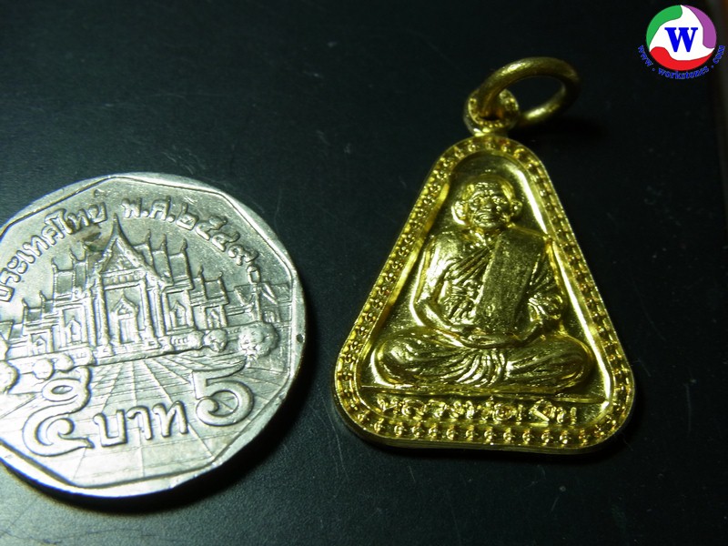 พระเครื่อง เหรียญจอบใหญ่ หลวงพ่อเงิน วัดบางคลาน เนื้อทองทิพย์ ปี 2551 สวยเดิม