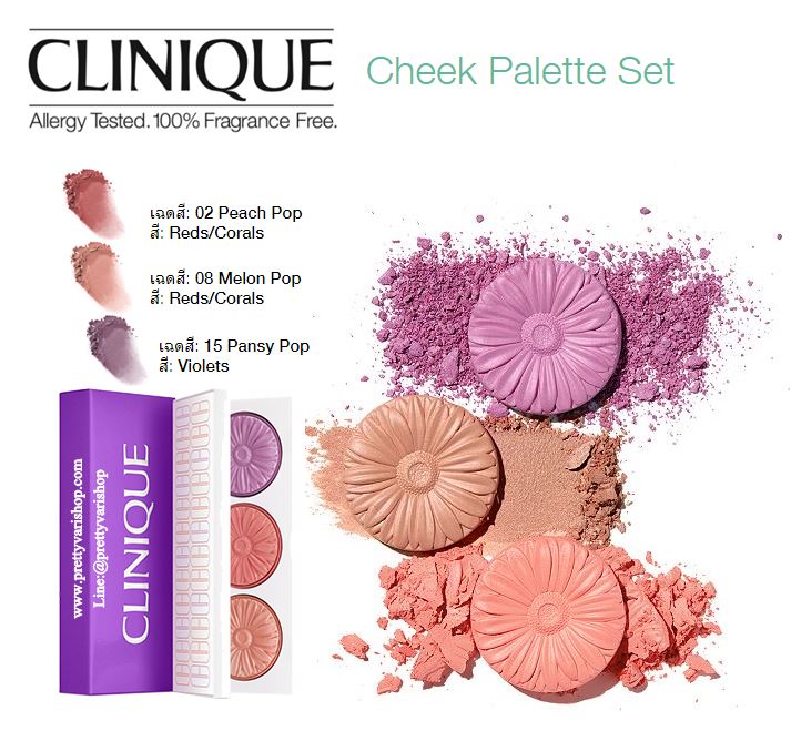 CLINIQUE Cheek Pop Cheek Palette Limited Edition พาเลทบรัชออน 3 สี ในปริมาณไซส์จริง ให้สีสันสวยหวาน ดูเป็นธรรมชาติเนียนเรียบ พร้อมสีสว่างใสและติดทนตลอดทั้งวันโดยไม่หลุดลอก บลัชเนื้อฝุ่นเนื้อเนียนละเอียดบางเบา เนียนเรียบเมื่อสัมผัส เผยลุคสดใส ด