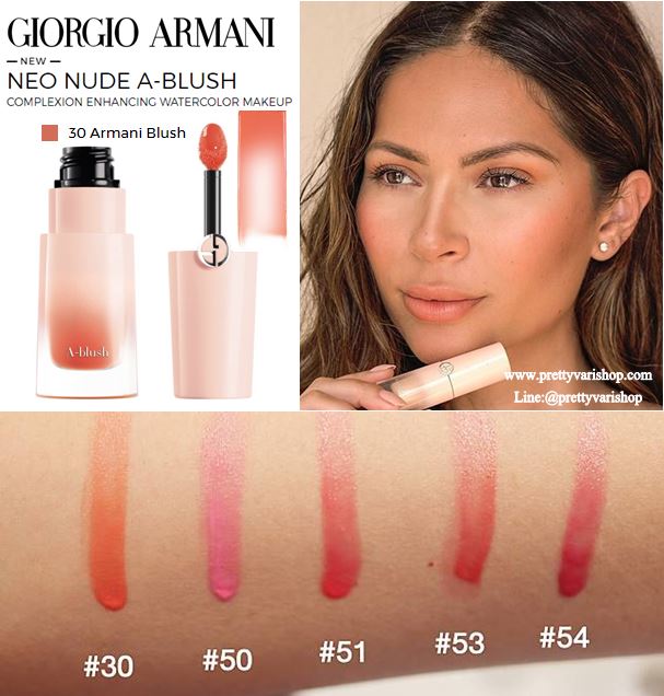 **พร้อมส่ง**Giorgio Armani Neo Nude A-Blush 3.9 ml. #30 Armani Blush บรัชออนปัดแก้ม ลิควิดคัลเลอร์สูตรน้ำ เนื้อกำมะหยี่ ผสานรวมไปกับผิวได้อย่างรวดเร็ว ช่วยผิวพรรณเปล่งปลั่งสดใสเป็นธรรมชาติ คอลเล็กชั่นล่าสุด NEO NUDEที่ได้รับแรงบันดาลใจมาจากno makeup makeu