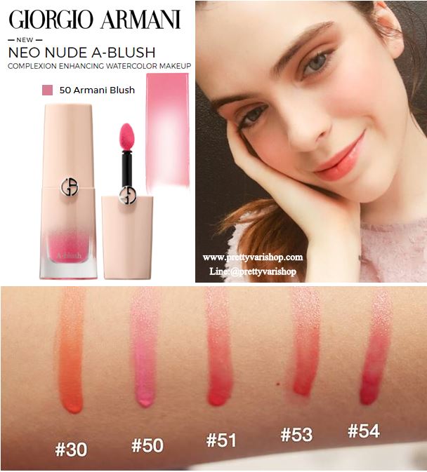 **พร้อมส่ง**Giorgio Armani Neo Nude A-Blush 3.9 ml. #50 Armani Blush บรัชออนปัดแก้ม ลิควิดคัลเลอร์สูตรน้ำ เนื้อกำมะหยี่ ผสานรวมไปกับผิวได้อย่างรวดเร็ว ช่วยผิวพรรณเปล่งปลั่งสดใสเป็นธรรมชาติ คอลเล็กชั่นล่าสุด NEO NUDEที่ได้รับแรงบันดาลใจมาจากno makeup makeu