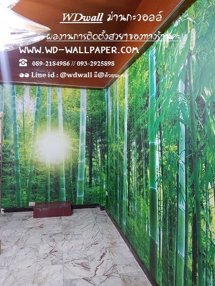 บ้านสวยด้วยวอลล์เปเปอร์ By WDWALL