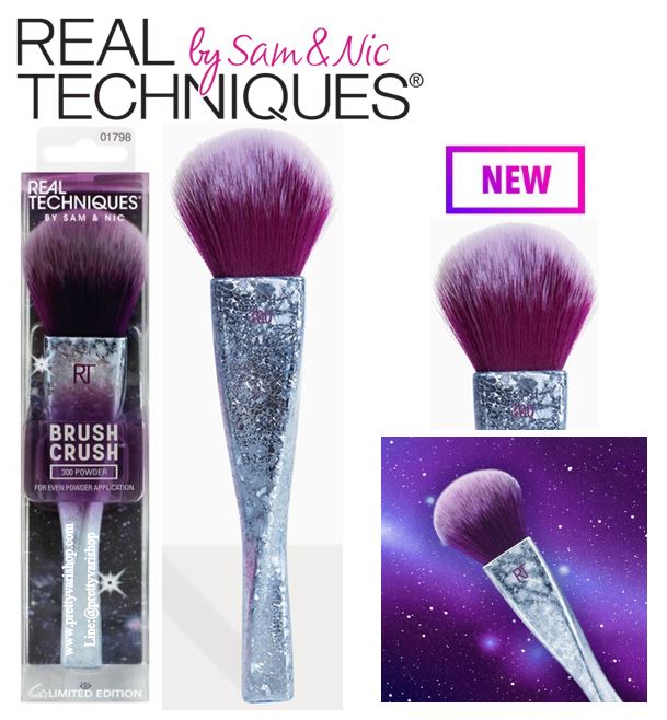 **พร้อมส่ง**Real Techniques Brush Crush Volume 2 #300 Powder Brush (FOR EVEN POWDER APPLICATION) Limited Edition แปรงปัดแป้งรุ่นลิมิเต็ด ในคอลเลคชั่นใหม่สุดล้ำ พุ่งทะยานสู่อวกาศ ด้วยออกแบบรูปทรงด้ามจับที่เหมือนถูกบิดเกลียวและสีสันแมคทัลลิคสีเงิน ประกายวิบ