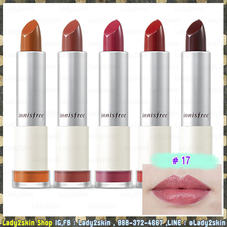 ( 17 )Real Fit Lipstick