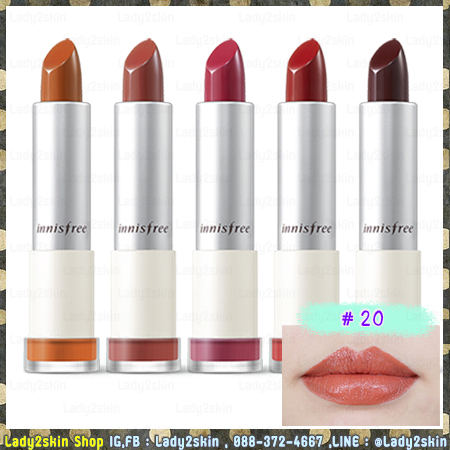 ( 20 )Real Fit Lipstick