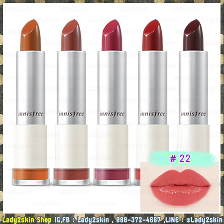 ( 22 )Real Fit Lipstick