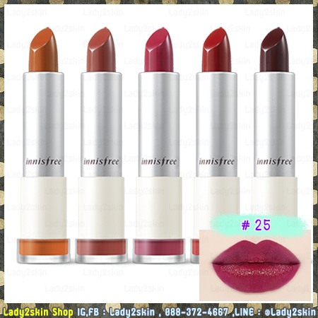 ( 25 )Real Fit Lipstick
