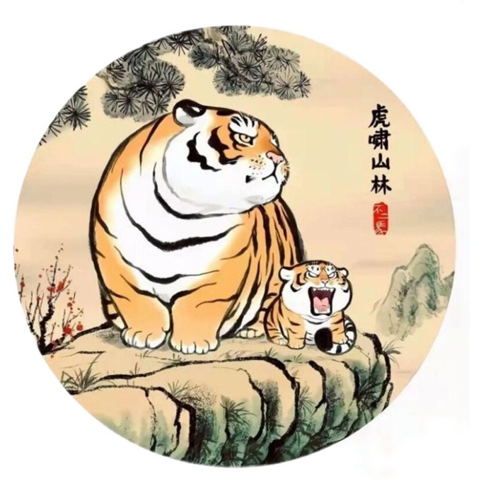 Tiger Roaring  (พิมพ์ลาย)