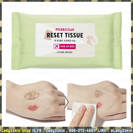 Pick & Clean Reset Tissue 10 ชิ้น