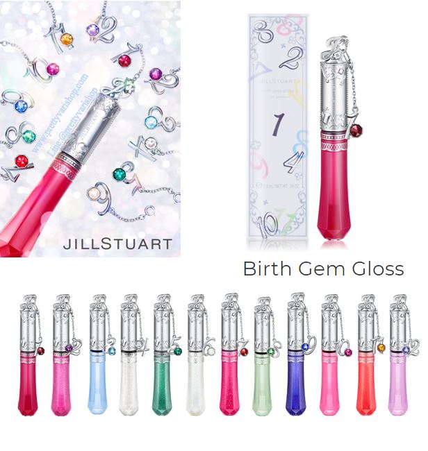 **พร้อมส่ง**JILL STUART Birth Gem Gloss 7.6 ml. ลิปกลอสลิมิเต็ด อิดิชั่นที่สื่อถึงความสุข ด้วยสีสันและความเปล่งประกายของอัญมณีประจำเดือนเกิด เนรมิตริมฝีปากเงางามด้วยประกายโปร่งแสงและมอยเจอร์ไรเซอร์ มอบสัมผัสบางเบา ไม่เหนียวเหนอะหนะ ให้ริมฝีปากรู้สึกเบาสบา