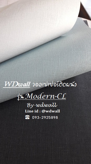 วอลเปเปอร์ติดผนัง หลากสีสัน โมเดิร์น