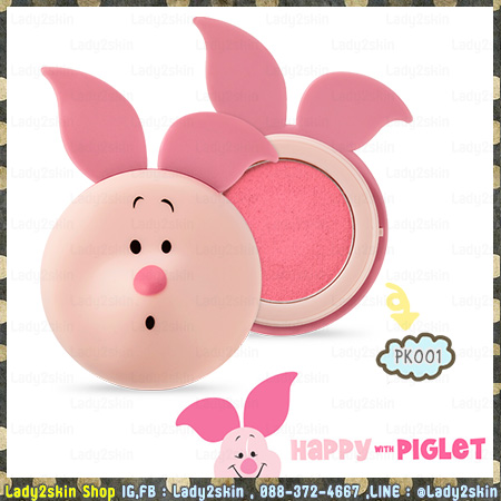 ( # PK001 ) Happy With Piglet Jelly Moose Blusher