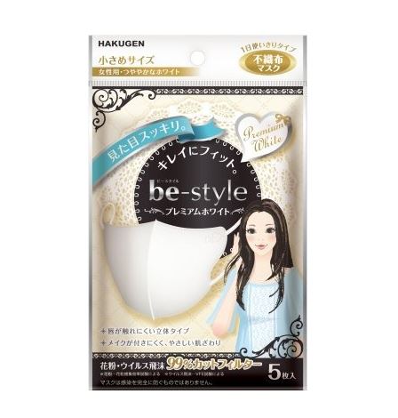 HAKUGEN Be-Style 3D Face Mask #Premium White แพค 7 ชิ้น หน้ากากกันฝุ่นรุ่นพิเศษเนื้อผ้าสีขาว สำหรับกันเครื่องสำอางเลอะหลุดติดแมส กันทั้้งฝุ่น PM 2.5 เกสรดอกไม้ และละอองขนาดเล็กต่างๆได้ถึง 99% ค่ะ เนื้อผ้าใยสังเคราะห์นุ่มไม่ระคายผิว ตัวนี้สำหรั