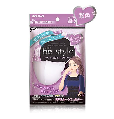 HAKUGEN Be-Style 3D Face Mask #Elegant Purple แพค 5 ชิ้น หน้ากากกันฝุ่นรุ่นพิเศษเนื้อผ้าสีม่วง สำหรับกันเครื่องสำอางเลอะหลุดติดแมส กันทั้้งฝุ่น PM 2.5 เกสรดอกไม้ และละอองขนาดเล็กต่างๆได้ถึง 99% ค่ะ เนื้อผ้าใยสังเคราะห์นุ่มไม่ระคายผิว ตัวนี้สำห