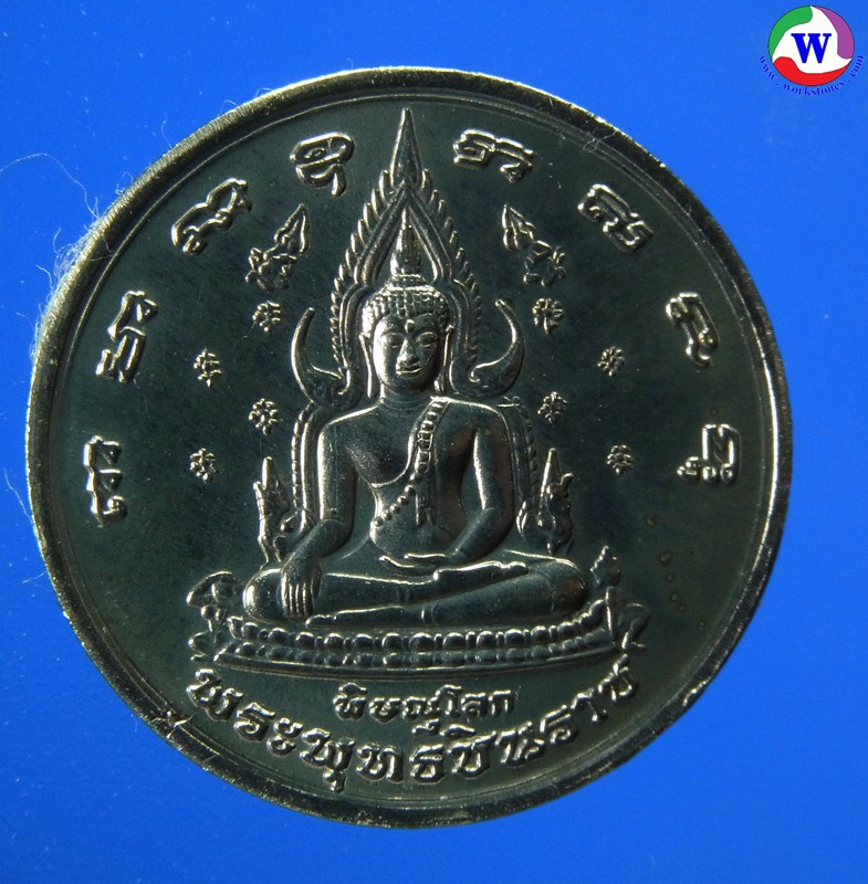 พระเครื่อง เหรียญอัลปาก้าพระพุทธชินราช หลังสมเด็จฯ 400 ปีวันสวรรคต พิธีจักรพรรดิ 9 วัน 9 คืน