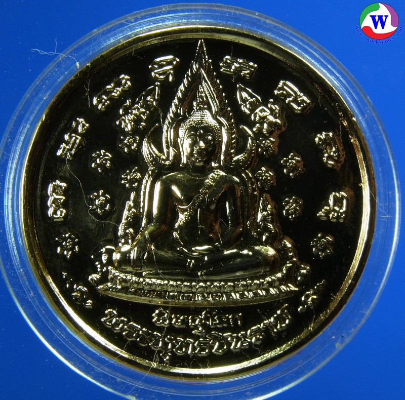 พระเครื่อง เหรียญกะไหล่ทองพระพุทธชินราช หลังสมเด็จฯ 400 ปีวันสวรรคต พิธีจักรพรรดิ 9 วัน 9 คืน