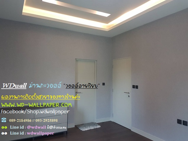 wd2 ตกแต่งผนังบ้านด้วย wallpaperติดผนัง By wdwall2