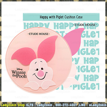 Happy With Piglet Cushion Case