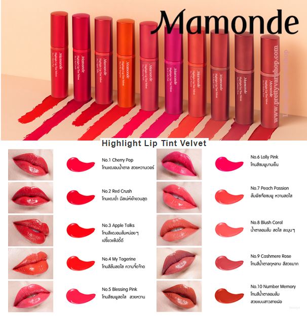 Mamonde Highlight Lip Tint Velvet 5 g. ลิปทินท์ที่ให้เนื้อสัมผัสแบบฉ่ำวาว ดูปากอวบอิ่ม เซ็กซี่ เย้ายวนโทนสีสดใสที่ให้ความสว่างแก่ผิวราวกับว่าอยู่ภายใต้แสงสปอตไลท์ มีชีวิตชีวาด้วยการทาเพียงครั้งเดียว! เนื้อสัมผัสบางเบา ให้ริมฝีปากชุ่มชื้น นุ่มเ