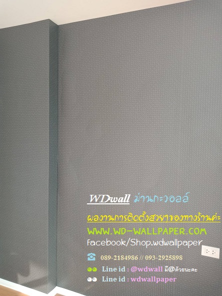 wd2 ผลงานการติดตั้งของ ร้าน wd-wallpaper2 