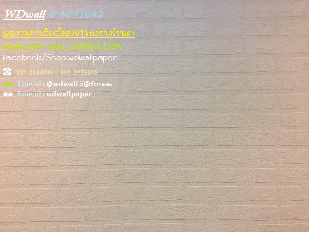 wd2 ผลงานการติดตั้งของ ร้าน wd-wallpaper2 