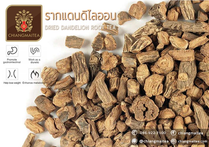 รากแดนดิไลออน Dried Dandelion Root 100g.