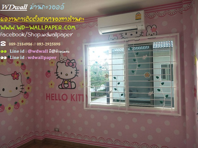 wd2 ตกแต่งผนังบ้านด้วย wallpaperติดผนัง By wdwall2
