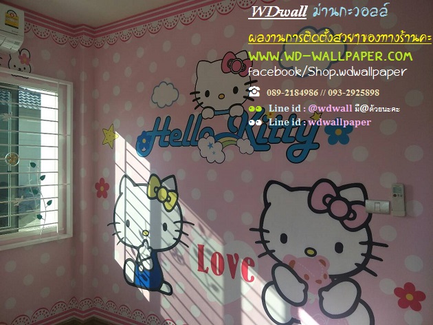 wd2 ตกแต่งผนังบ้านด้วย wallpaperติดผนัง By wdwall2